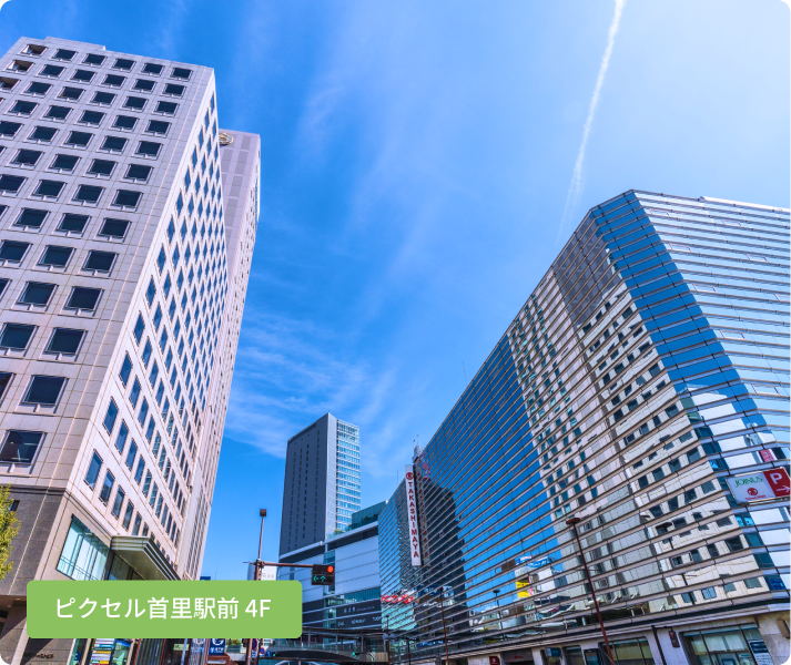 那覇・首里駅から徒歩3分。地域に根ざした税理士事務所です。