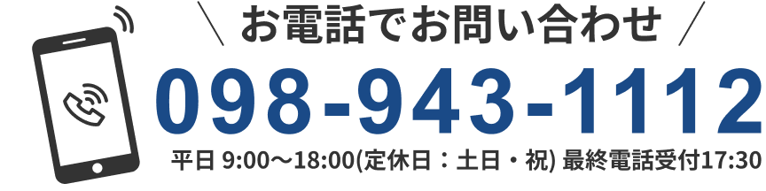 電話