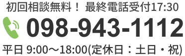電話