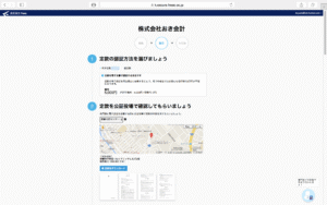 スクリーンショット 2015-08-04 0.37.45